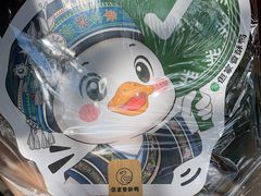 -但家香酥鸭(民生路总店)
