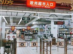 -大润发(张江店)