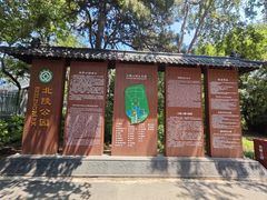 -北陵公园