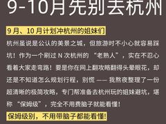 -龙湖杭州滨江天街