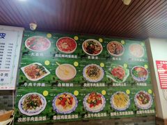 -青海宋家酿皮(汇翠花园店)