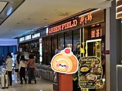 -润泽园椰子鸡(汇一城店)