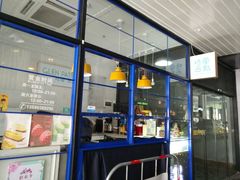 -格兰西点(289艺术园区店)