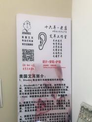 -AI艾耳·专业手工耳洞·穿孔美学馆