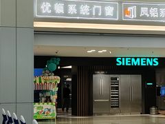 -红星美凯龙北京至尊MALL(东四环中路店)