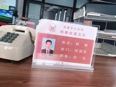 -清风小镇闯关东影视基地