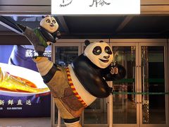 -伊藤ITO(侨福芳草地购物中心店)