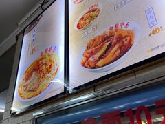 -白鹤大冷面