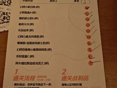 -COMMUNE幻师(天品西岸店)