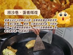 -刘二妈米皮(步行街店)