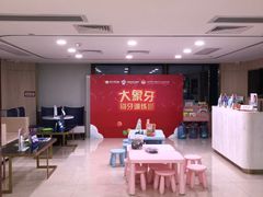 -好大夫口腔(广州店)