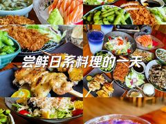 -千懿六本木酒场(常熟路店)