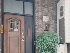 -南园民国茶楼餐厅·常州菜(北大街店)
