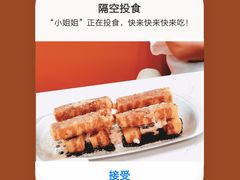 -有鱼吃·纸包烤鱼(曲江创意谷店)