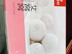-稻香村(观前街店)