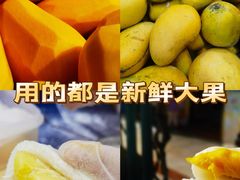 -澳门长洲糯米糍(柯打苏沙街店)