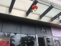 -红谷滩万达广场A3写字楼