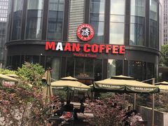 门面-漫咖啡(红唐店)