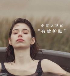 -露德瑪麗科技美肤·美迪迈·华熙生物