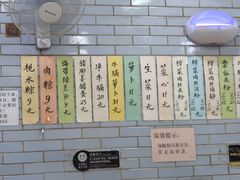 -好好味面家(桃园店)