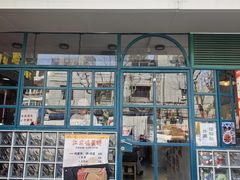 -柴爿巷·香酥鸡&馄饨(复兴中路店)