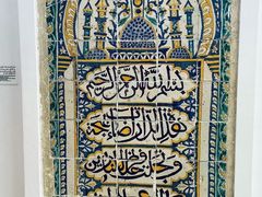 -巴尔多国家博物馆