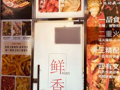 -螺蛳粉先生(蓟门桥店)