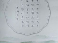 -戏墨娃·书法·国画(景城邻里校区)