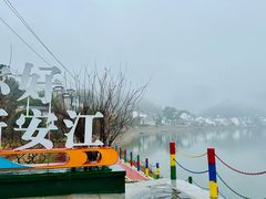 -新安江山水画廊风景区