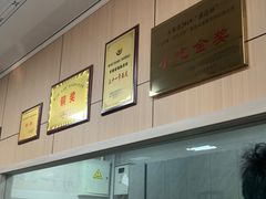 -老字号·三十一号面皮(商埠路步行街店)