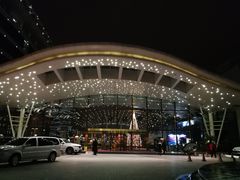 -苏州金鸡湖中茵皇冠假日酒店