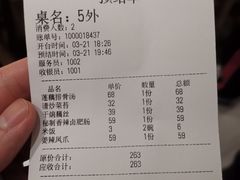 -静一餐厅·湖北菜(前门创始店)