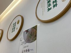 -袁记云饺(蛇口店)