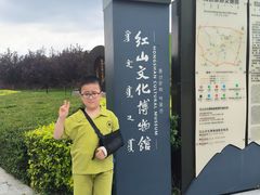 -红山国家森林公园