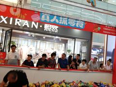 -万达广场(沈阳铁西店)