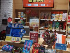零售区-来伊份(马群新街二店)