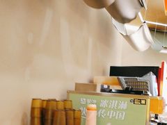-喜家自助小火锅(卓悦里店)