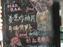 -优之名鹅城