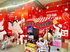-铜锣湾国际购物中心