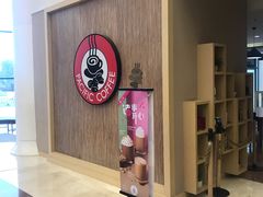 门面-太平洋咖啡(北大国际医院店)