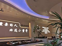 -小董哥烤串·爆汁大油边(故宫店)