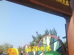 -北海金海湾红树林生态旅游区