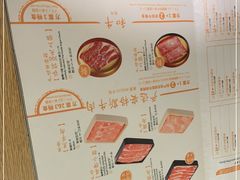 -温野菜涮涮锅(大悦城店)