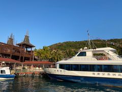 -海南分界洲岛旅游区