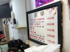 -内涵饵块