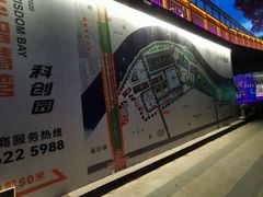 -上海智力产业园