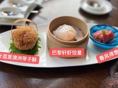 -巴黎轩(澳门巴黎人店)