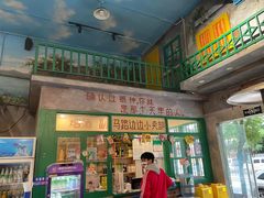 -马路边边麻辣烫联盟路店