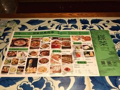 菜单-绿茶餐厅(王府井永宁门店)
