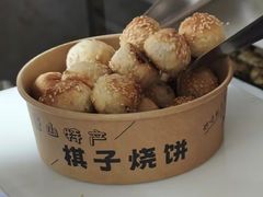 -妙味当棋子烧饼(凤凰世嘉店)